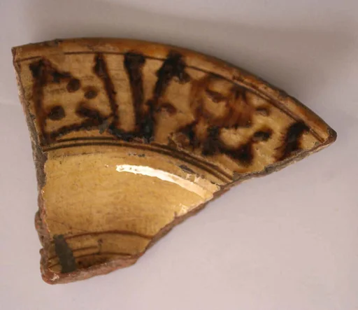 Fragment