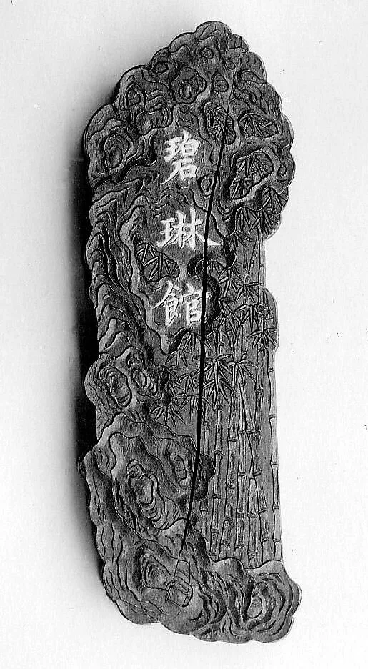 Untitled — Jian Guzhai