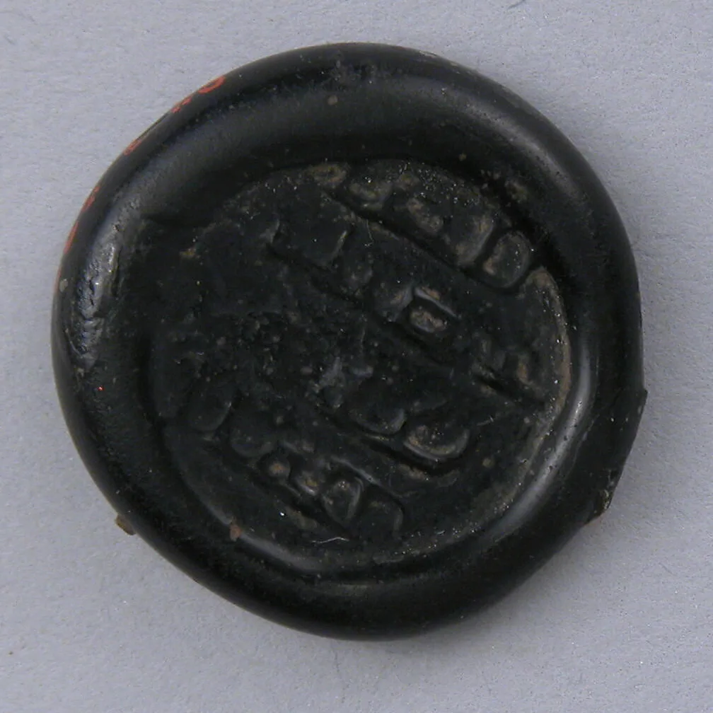 Coin Weight — Unknown
