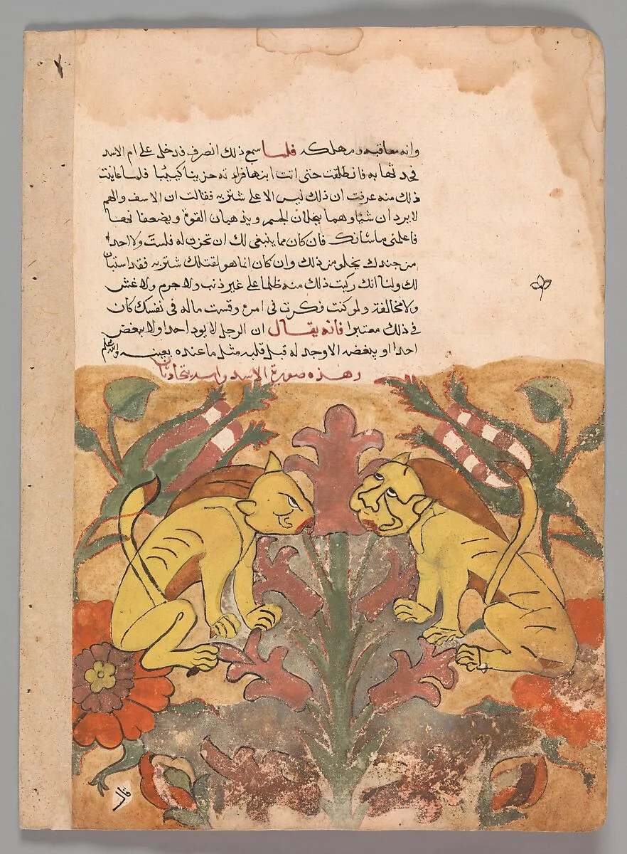 Folio from a Kalila wa Dimna — Unknown