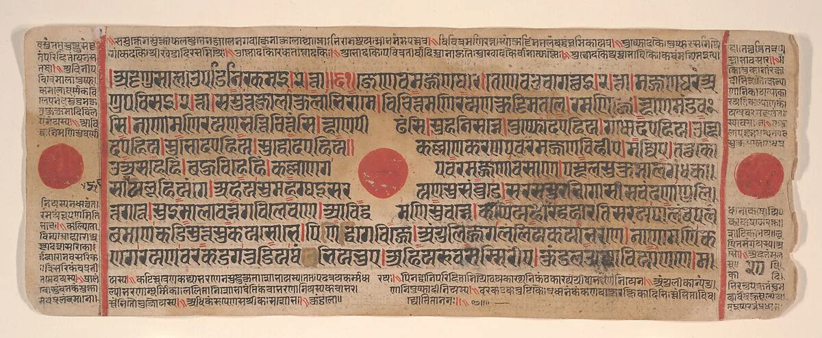 Untitled — Bhadrabahu