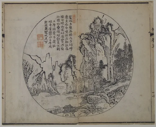 清 王槩繪圖、李漁出版 《芥子園畫傳》 木版畫|Page from the Mustard Seed Garden Manual of Painting