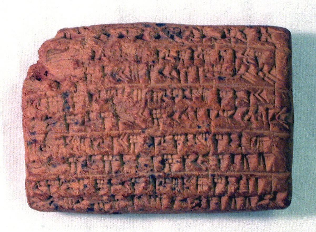 Cuneiform tablet: animal inventory from the reign of Nabopolassar or Nebuchadnezzar II, Ebabbar archive — Unknown