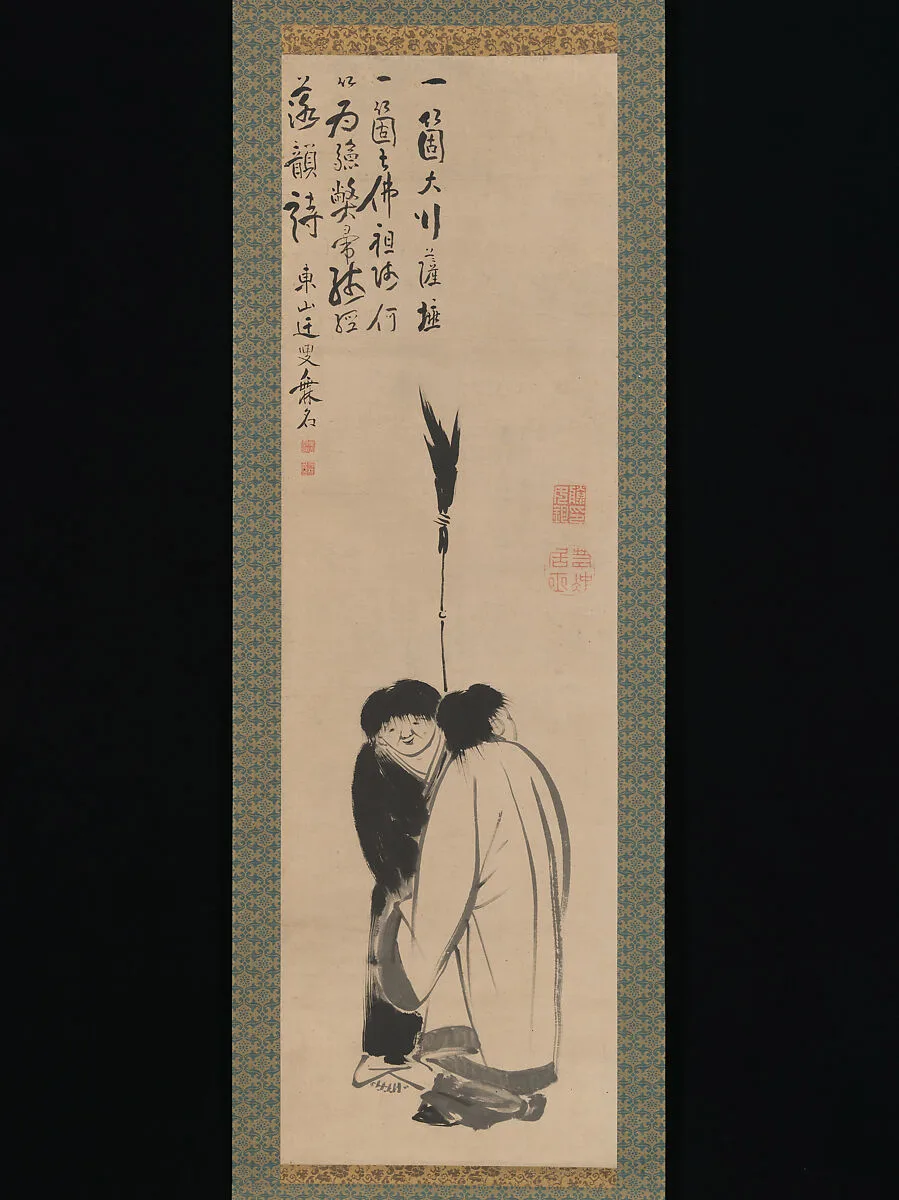 伊藤若冲筆 伝池大雅賛 寒山拾得 「 一箇大行薩埵、 一箇大佛袒師、 何以為驗 弊帚、殘經落韻詩」|Hanshan and Shide (Japanese: Kanzan and Jittoku) — Itō Jakuchū|Ike Taiga
