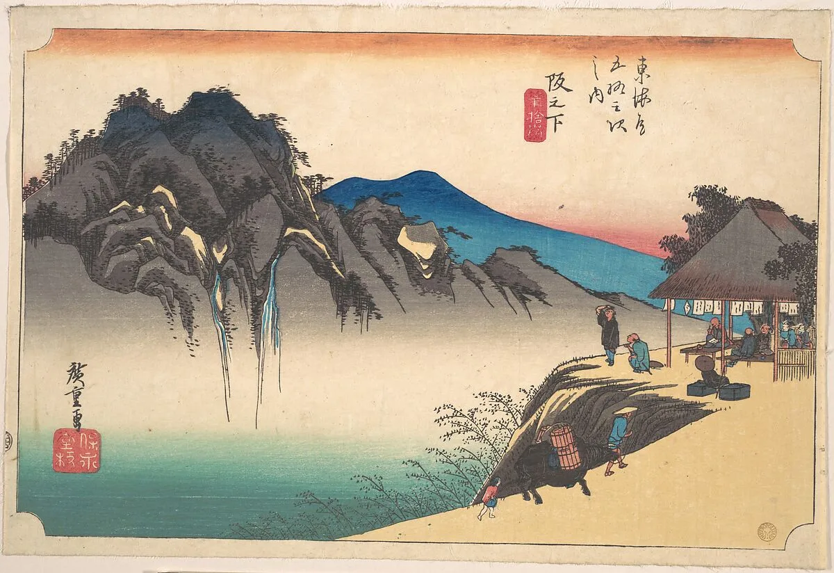 東海道五十三次之内 阪之下 筆捨嶺|Saka-no-shita, Fude-sute Mine — Utagawa Hiroshige