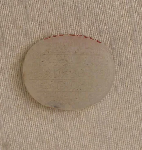Seal Stone