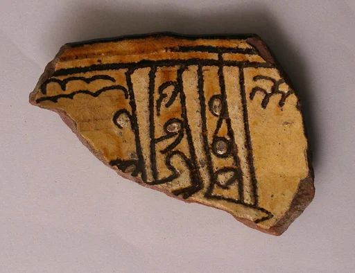 Fragment