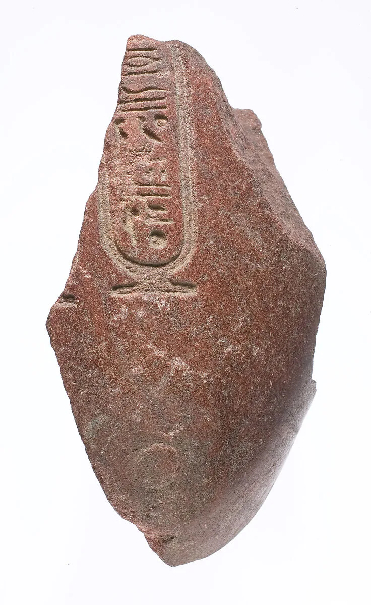 Left male breast with Aten cartouches — Unknown