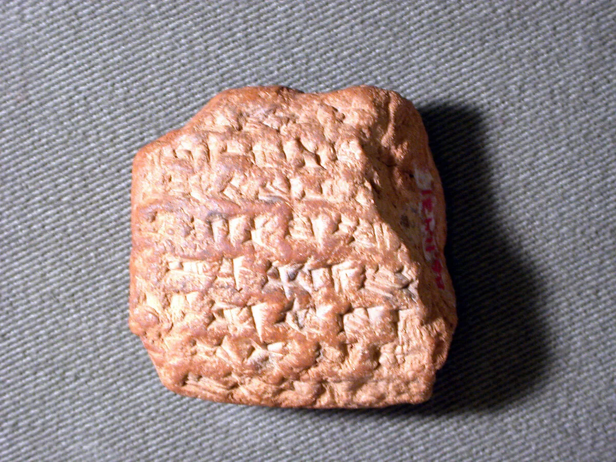 Cuneiform tablet: letter, Ebabbar archive — Unknown
