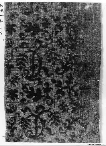 Piece