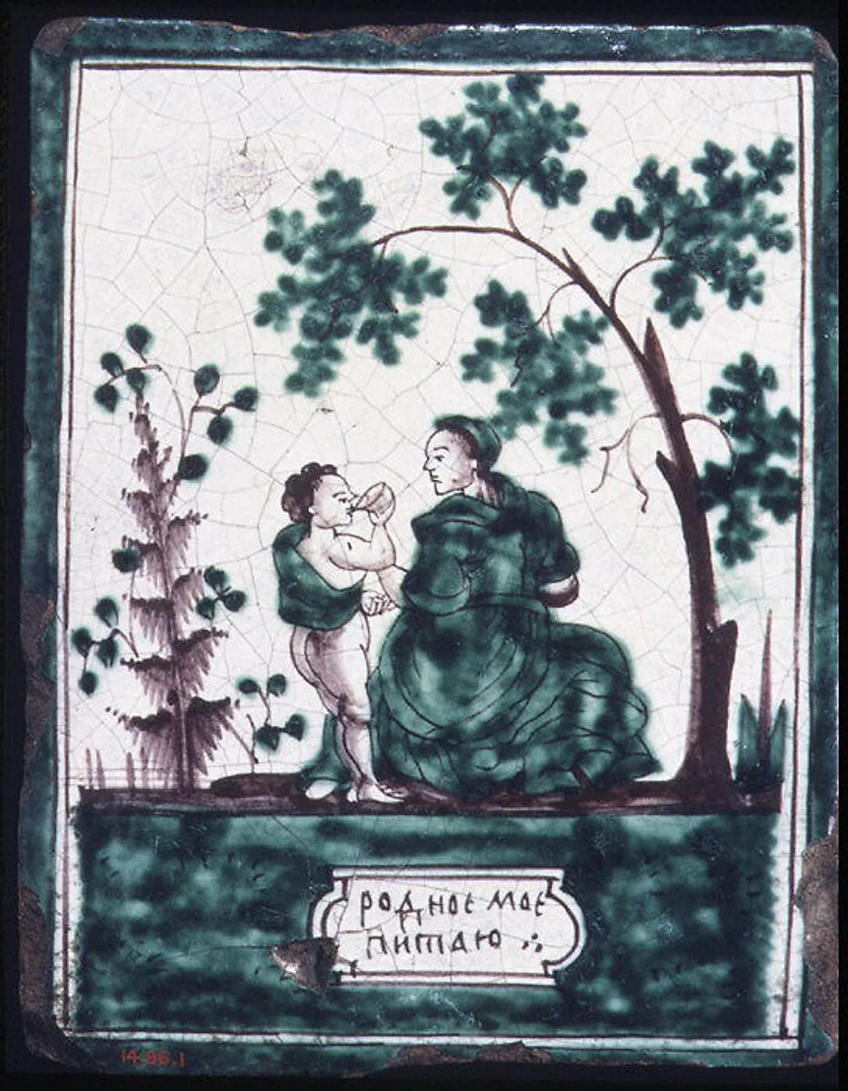 Hagar and Ishmael — Unknown