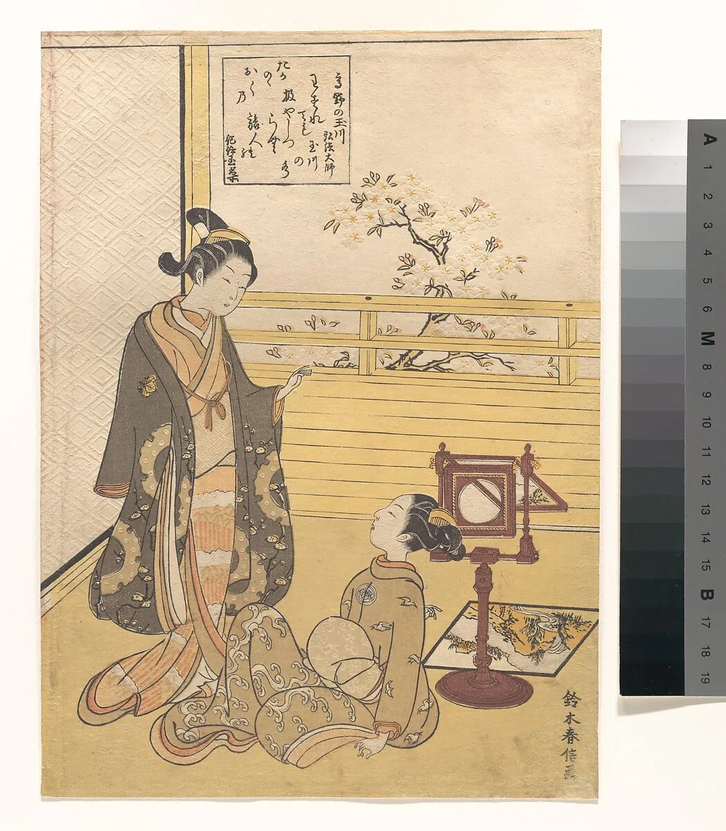 鈴木春信画 覗き絡繰り・「高野の玉川 弘法大師」|A Teenage Boy and Girl with a Viewer for an Optique Picture (Nozoki-karakuri); Kōbō Daishi’s Poem on the Jewel River of Kōya (Kōya no Tamagawa: Kōbō Daishi) — Suzuki Harunobu