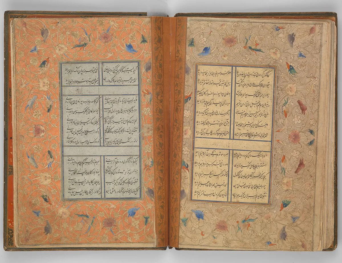 Divan of Sultan Husayn Baiqara — Sultan 'Ali al-Mashhadi