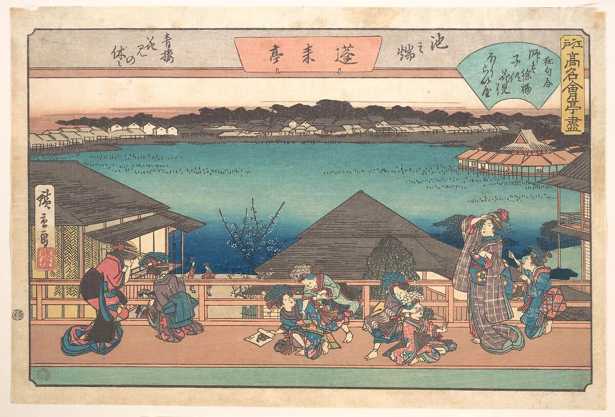 江戸高名会亭尽 池之端 蓬莱亭 青楼花見の休み|Ikeno Mata (Horai-ya) — Utagawa Hiroshige