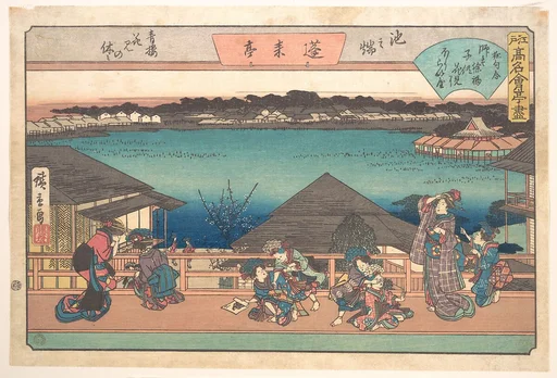江戸高名会亭尽 池之端 蓬莱亭 青楼花見の休み|Ikeno Mata (Horai-ya)