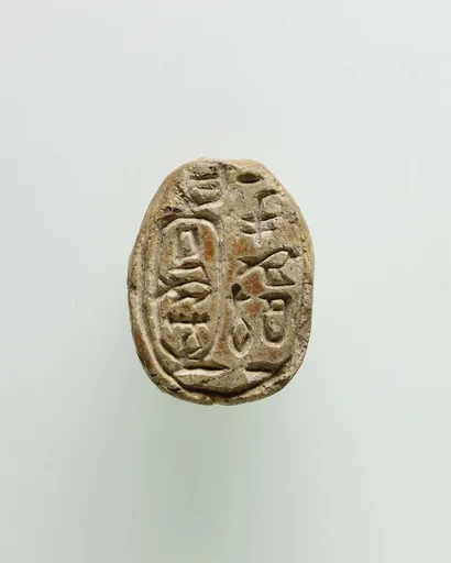 Scarab of the "Great Royal Wife" Ini