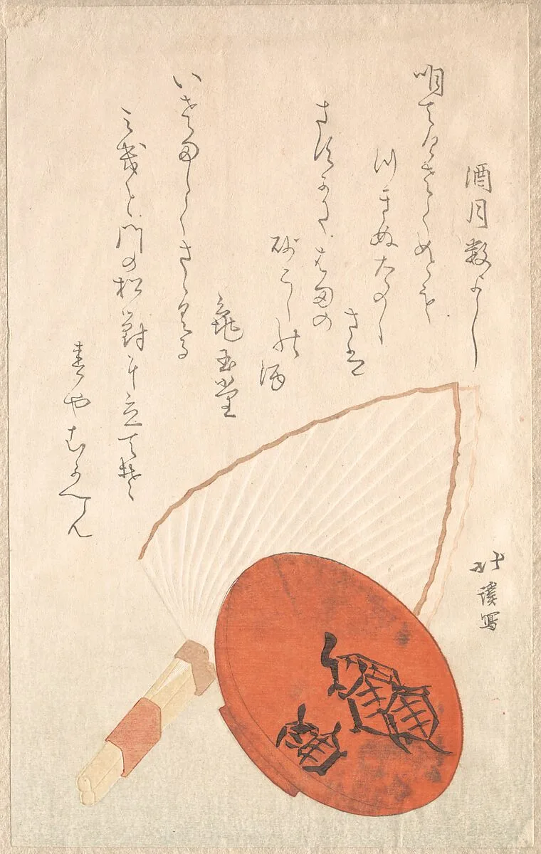Untitled — Totoya Hokkei