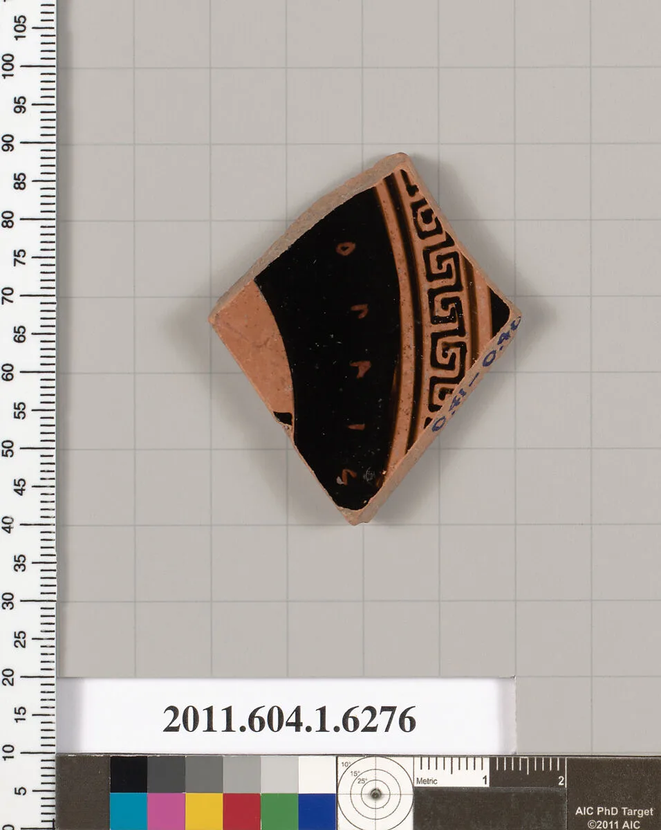 Terracotta fragment of a kylix (drinking cup) — Unknown