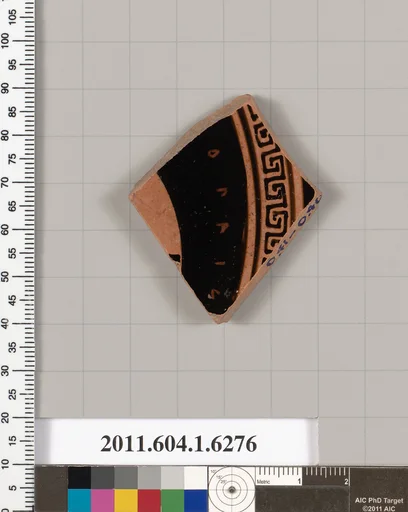 Terracotta fragment of a kylix (drinking cup)
