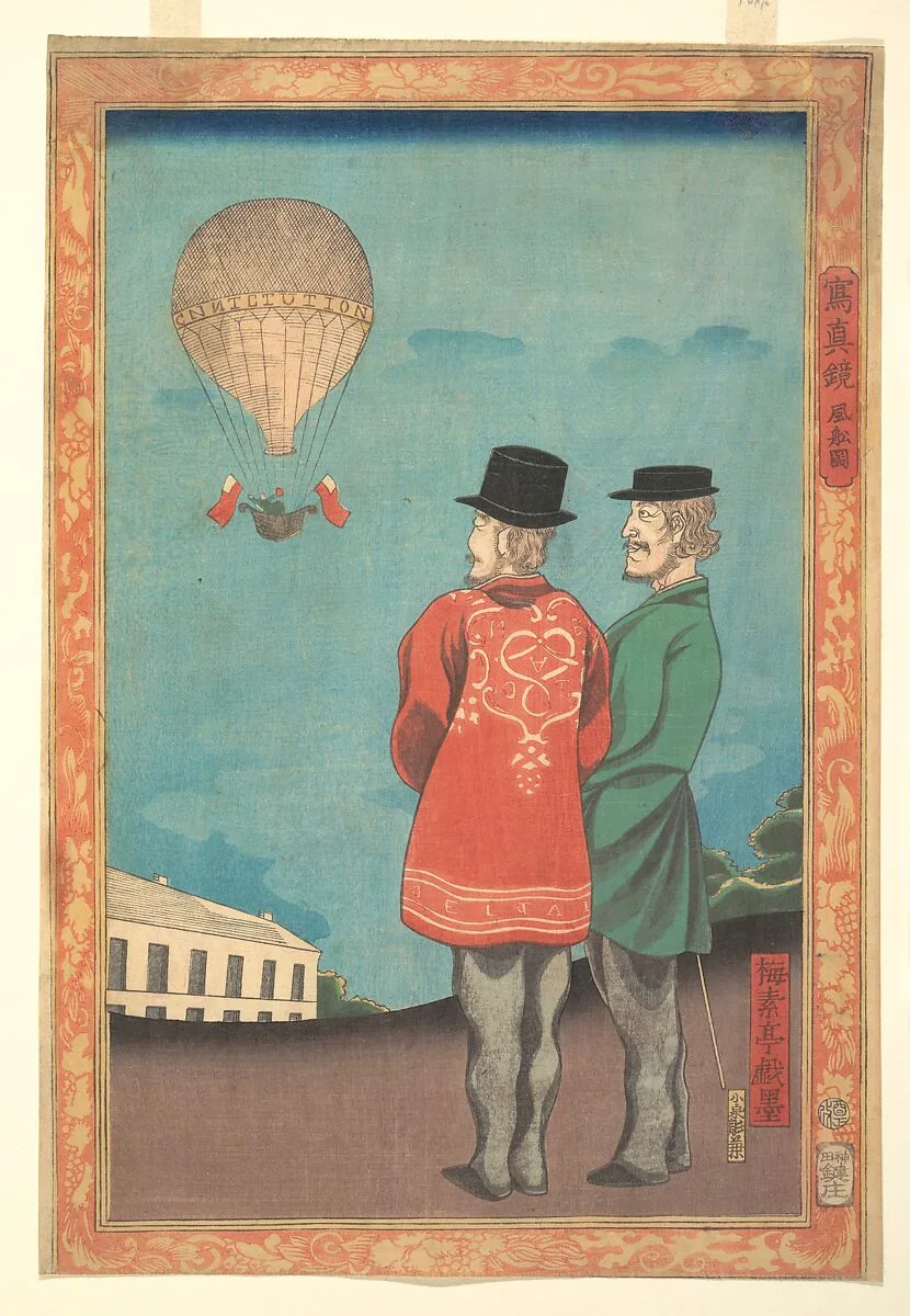 Fusen zu|写真鏡・風船図|Picture of a Balloon — Miyagi Gengyo