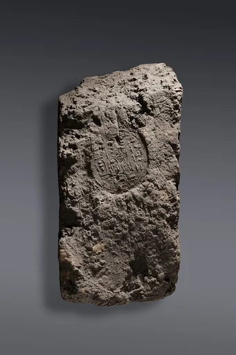 Mud Brick of Senimen