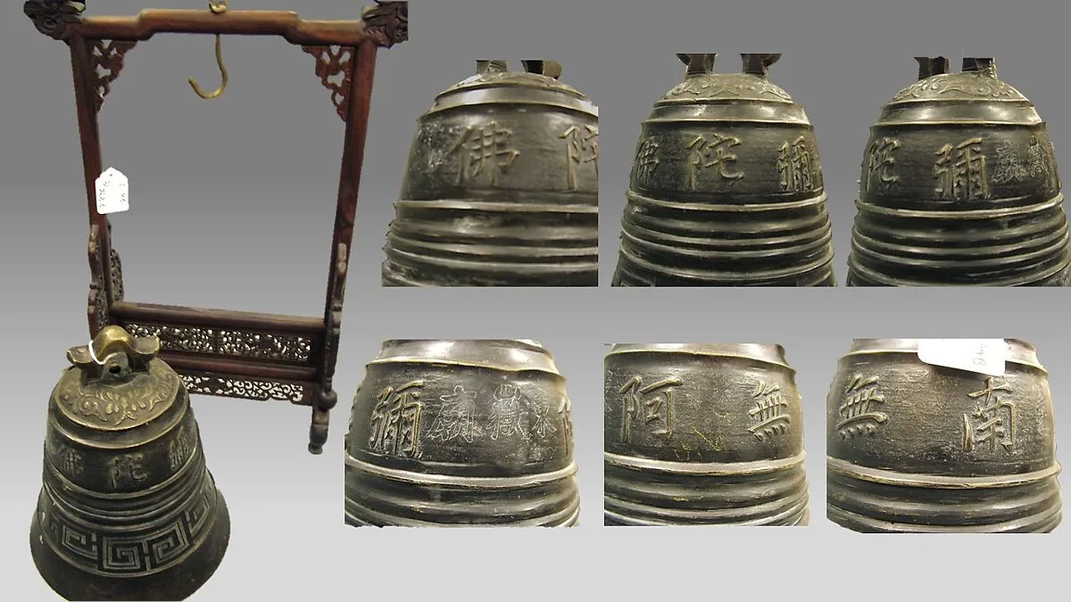 Temple Bell and Stand — Unknown