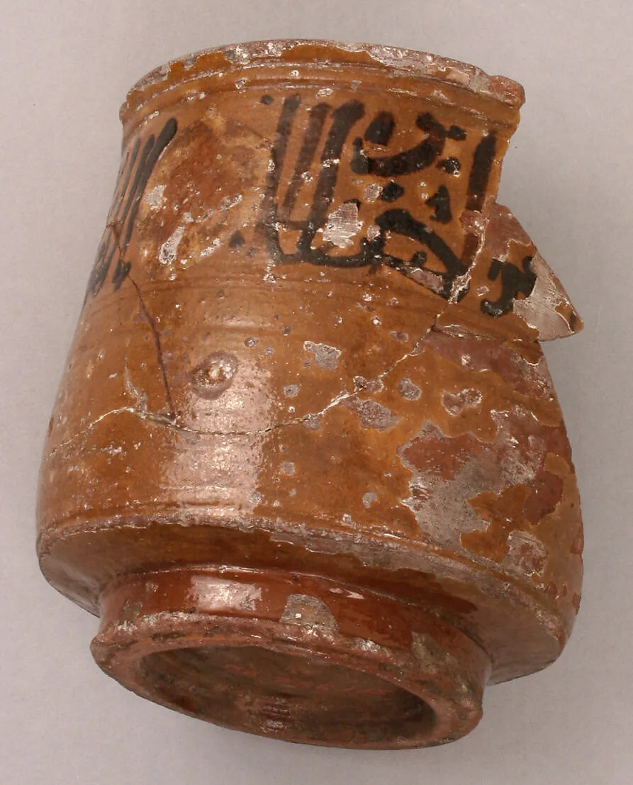Fragment of a Cup — Unknown