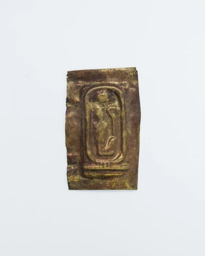 Foundation Deposit Plaque