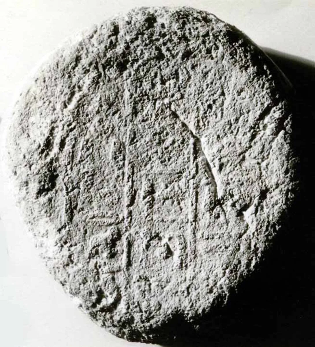 Funerary Cone of the Scribe Nakht and His Wife Tawy — Unknown