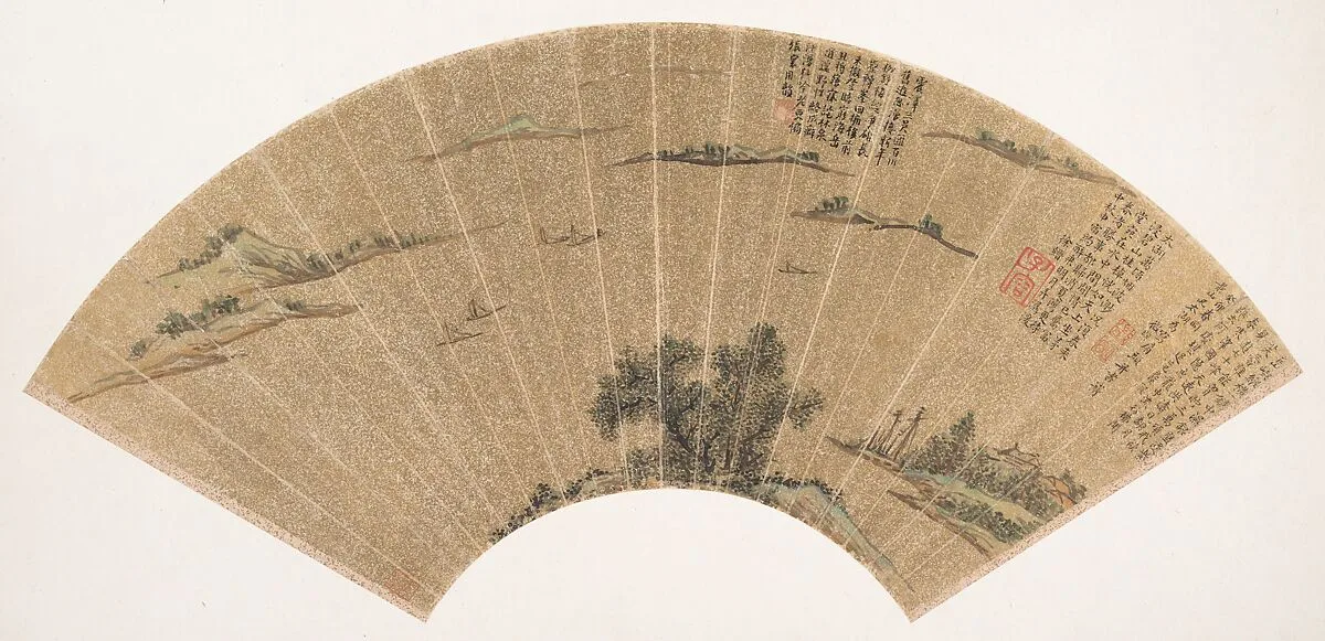 明 文徵明 太湖群嶼圖 扇面|View of Lake Tai — Wen Zhengming