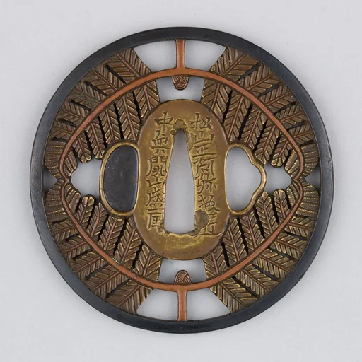 Sword Guard (Tsuba)
