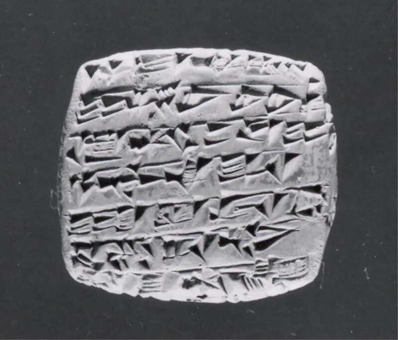 Cuneiform tablet: loan of silver — Unknown