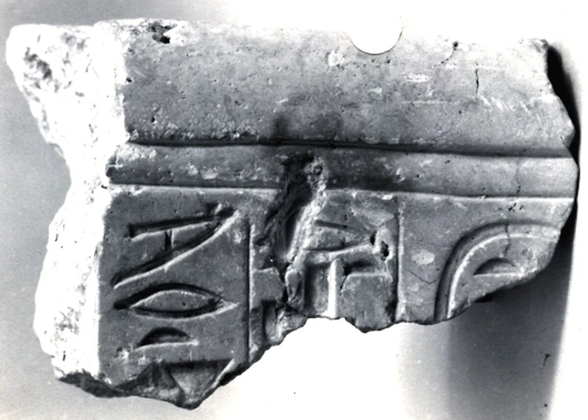 Balustrade fragment — Unknown