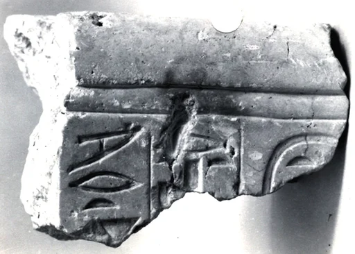 Balustrade fragment