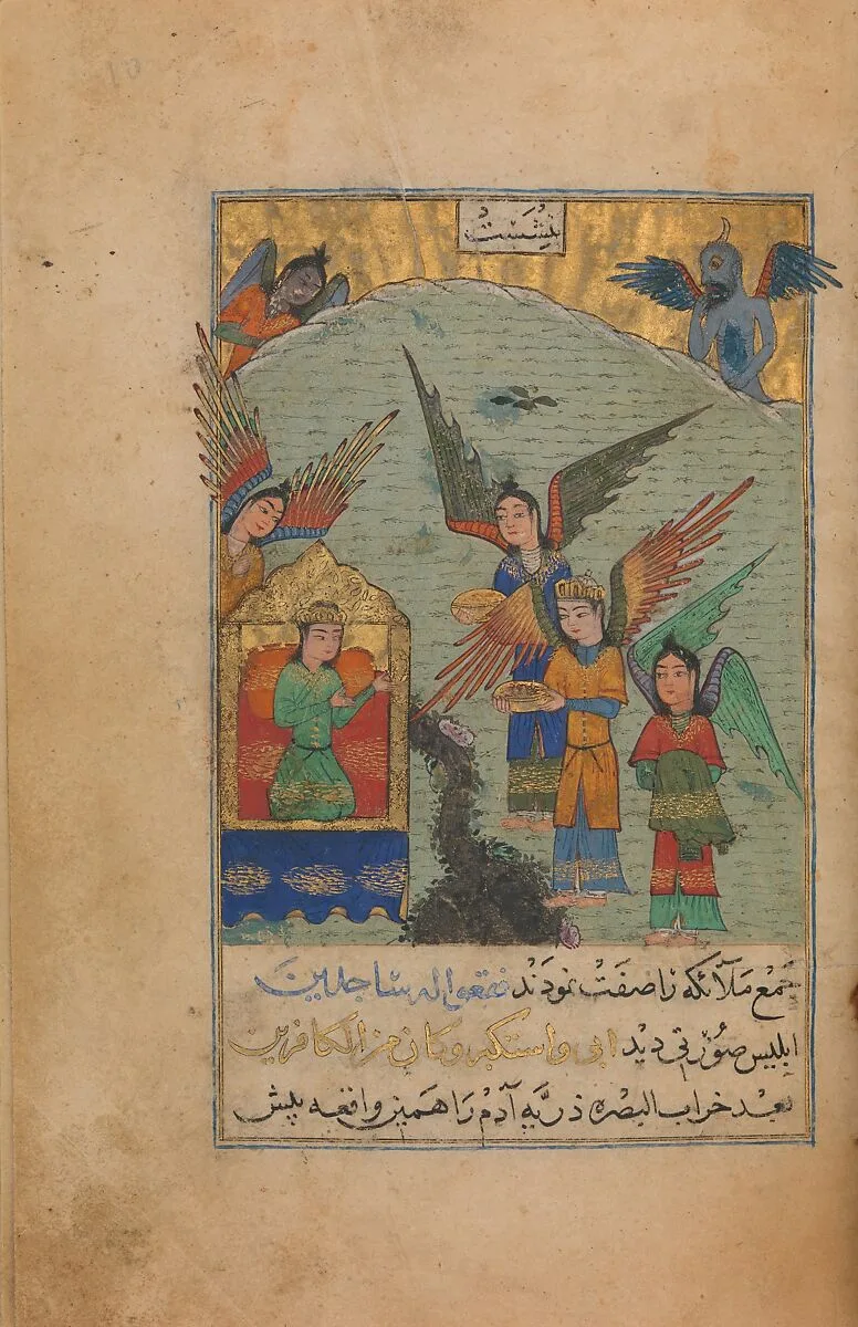 Illustrated Manuscript — Unknown