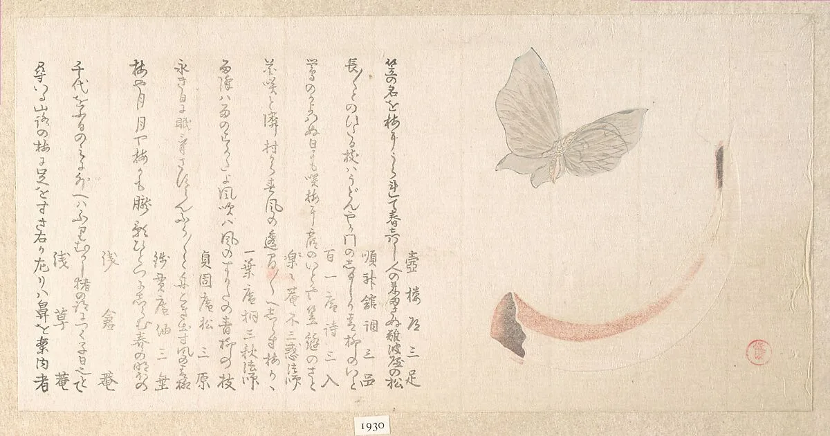 Untitled — Kubo Shunman