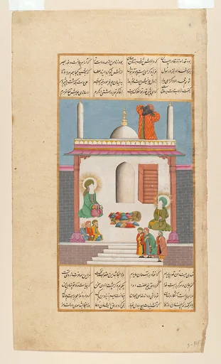 "Bilal Calling to Prayer While Prophet Muhammad and Ali are Visited by Emissaries," Folio from a Hamla-yi Haidari