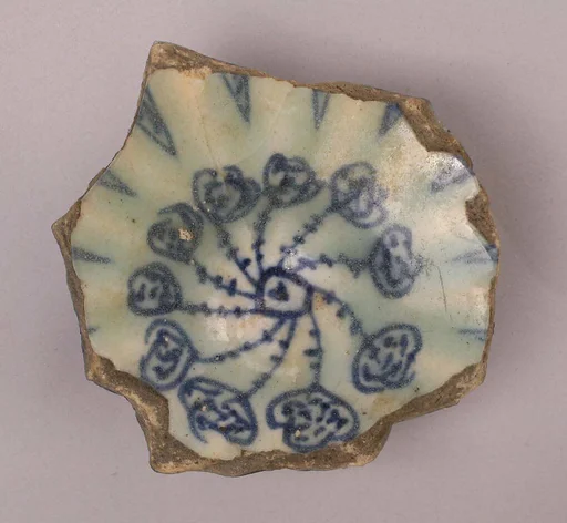 Fragment