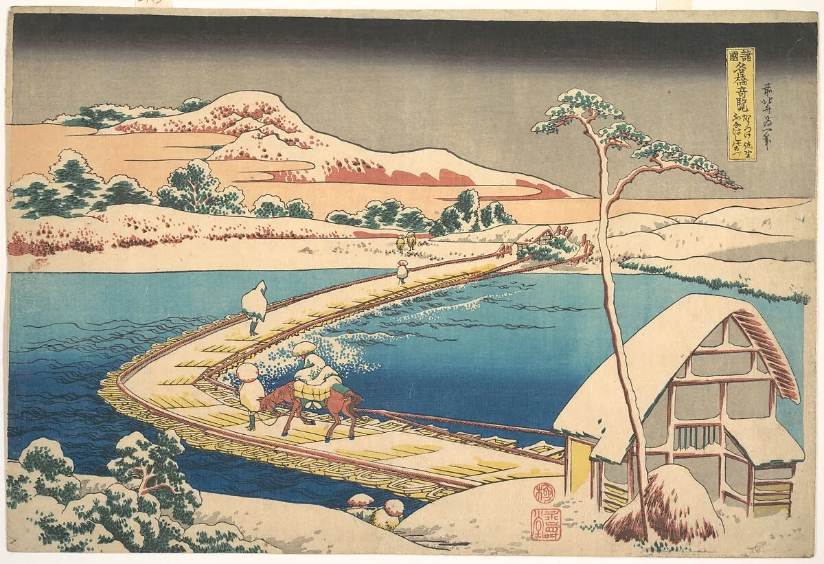 諸國名橋奇覧 かうつけ佐野ふなはしの古づ|Old View of the Boat-bridge at Sano in Kōzuke Province (Kōzuke Sano funabashi no kozu), from the series Remarkable Views of Bridges in Various Provinces (Shokoku meikyō kiran) — Katsushika Hokusai