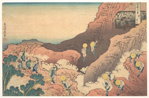 冨嶽三十六景 諸人登山|Groups of Mountain Climbers (Shojin tozan), from the series Thirty-six Views of Mount Fuji (Fugaku sanjūrokkei)