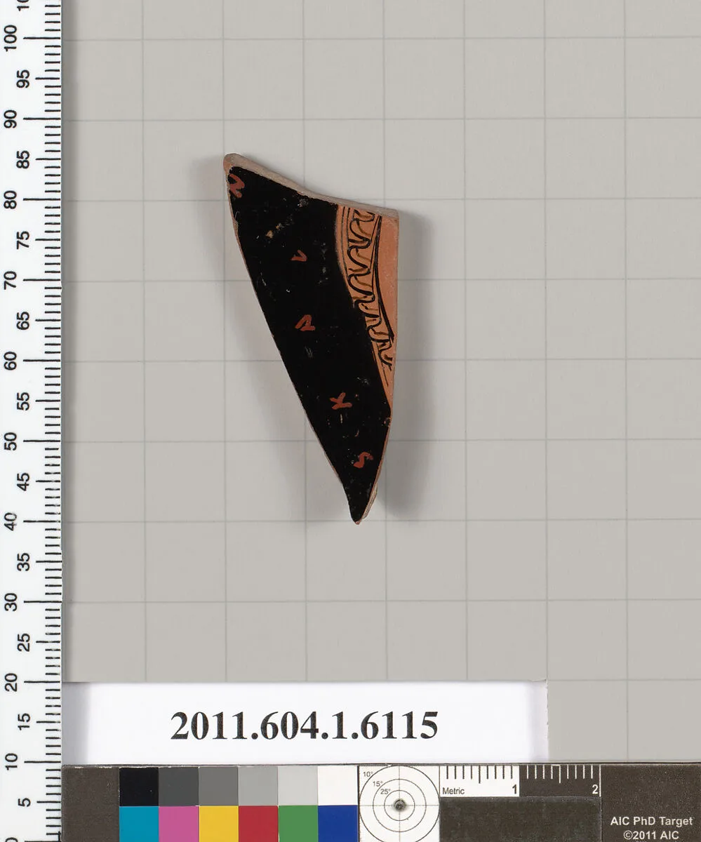 Terracotta fragment of a kylix (drinking cup) — Unknown