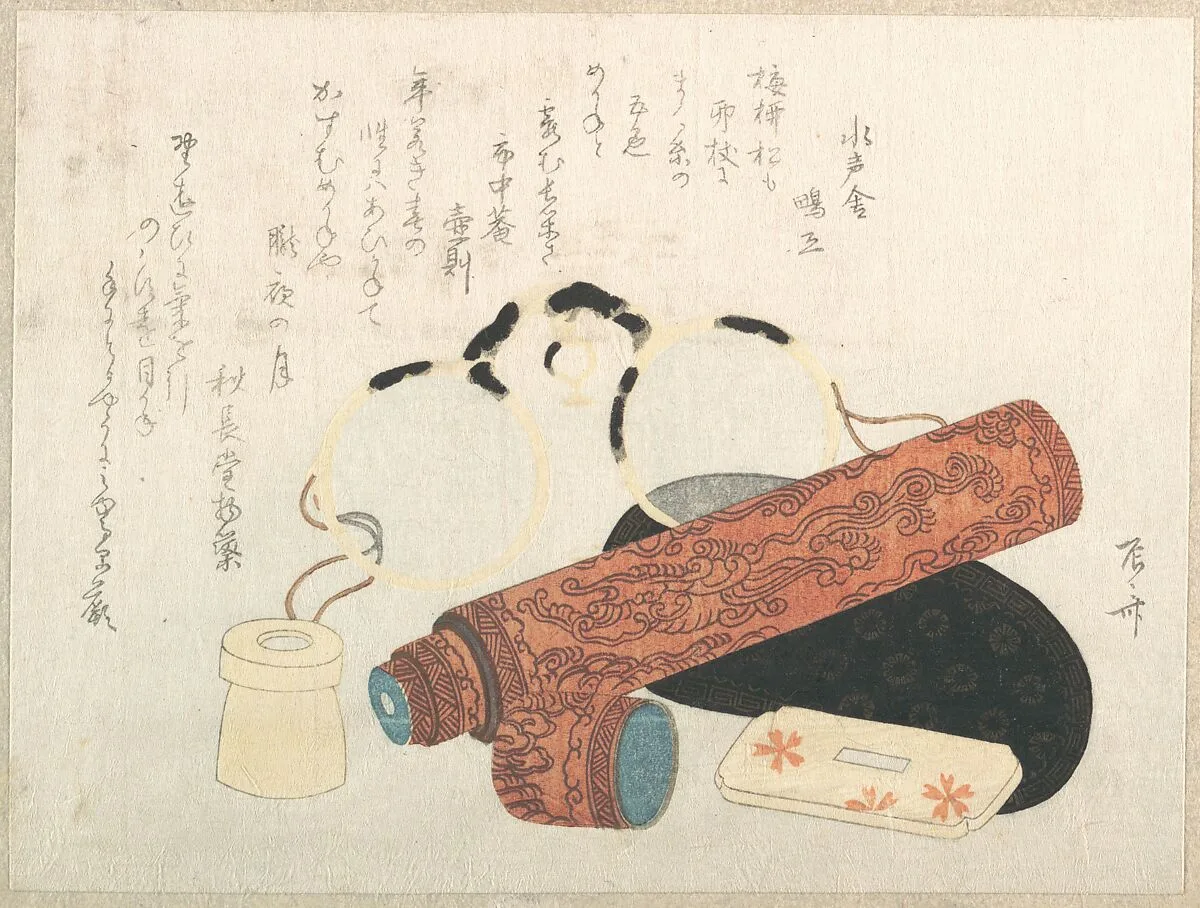 Untitled — Ryūryūkyo Shinsai