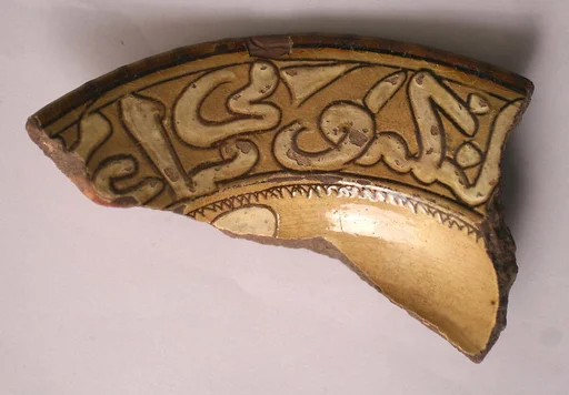 Fragment