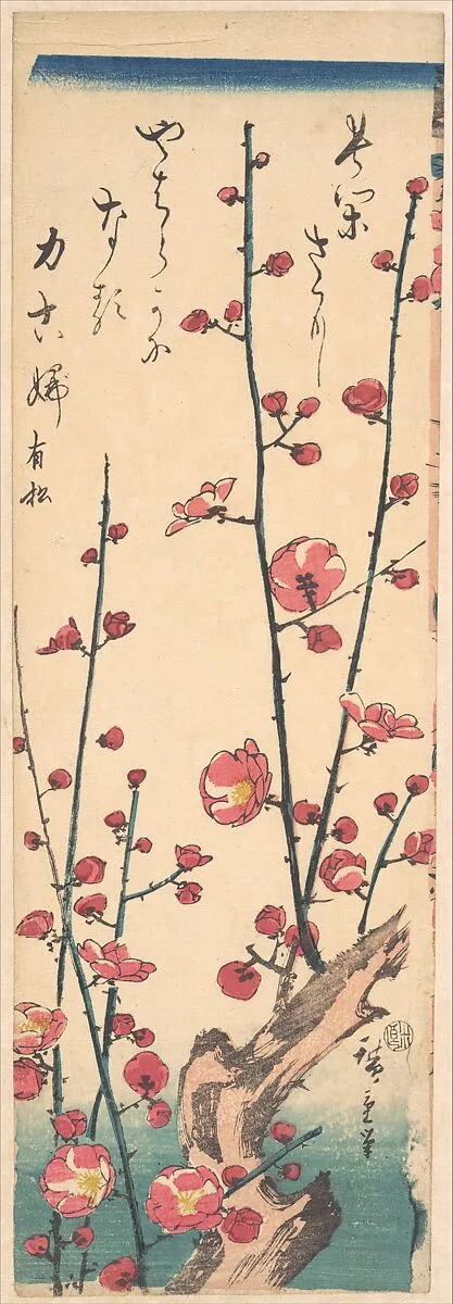 Untitled — Utagawa Hiroshige