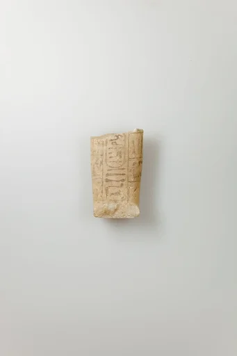 Shabti of Siptah