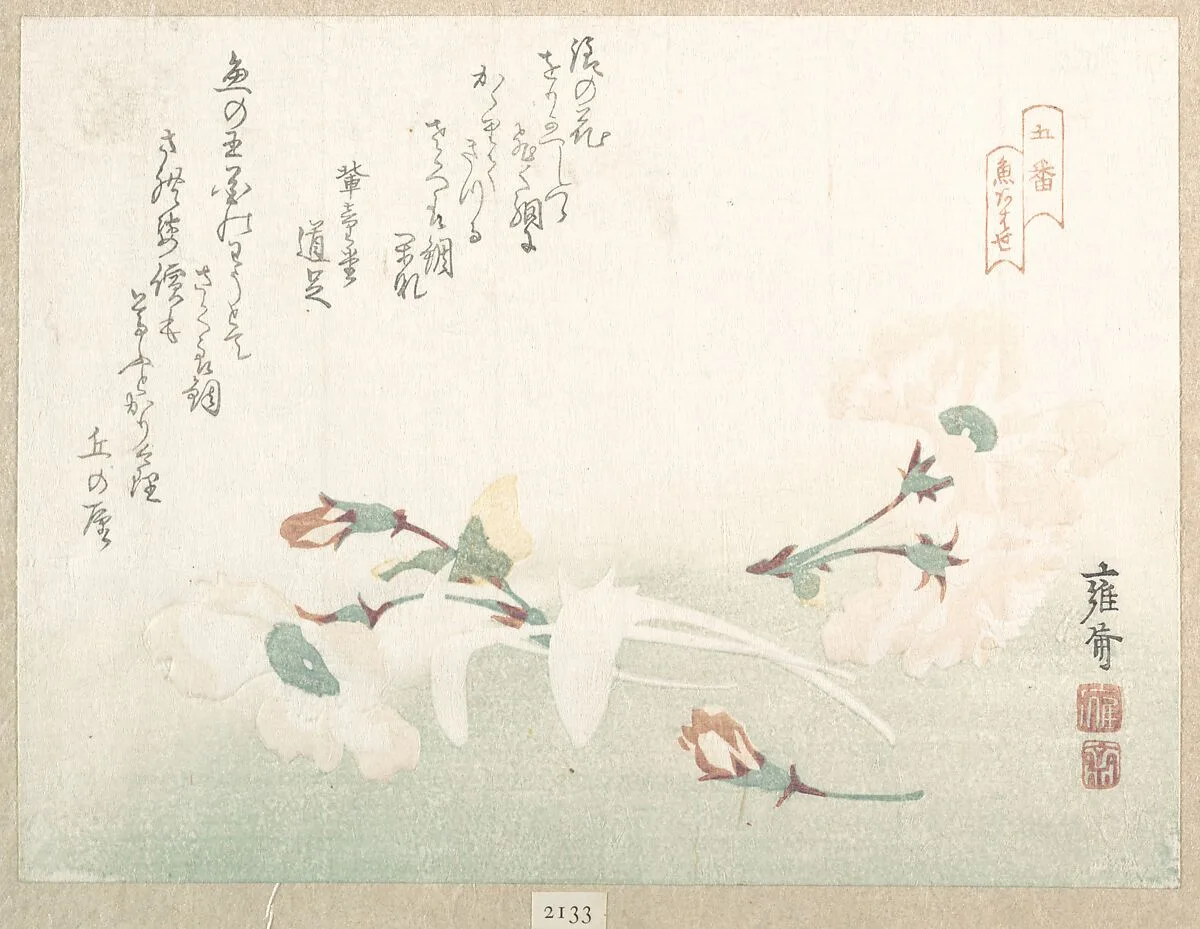 Untitled — Kikuchi Yōsai