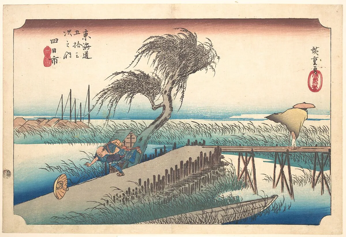 東海道五十三次之内 四日市 三重川|Mie River at Yokkaichi — Utagawa Hiroshige
