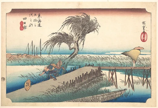 東海道五十三次之内 四日市 三重川|Mie River at Yokkaichi