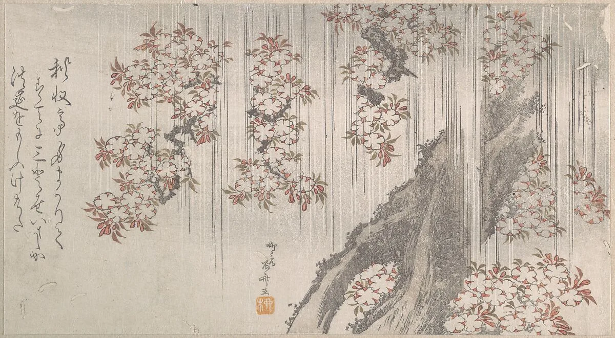 Untitled — Ryūryūkyo Shinsai