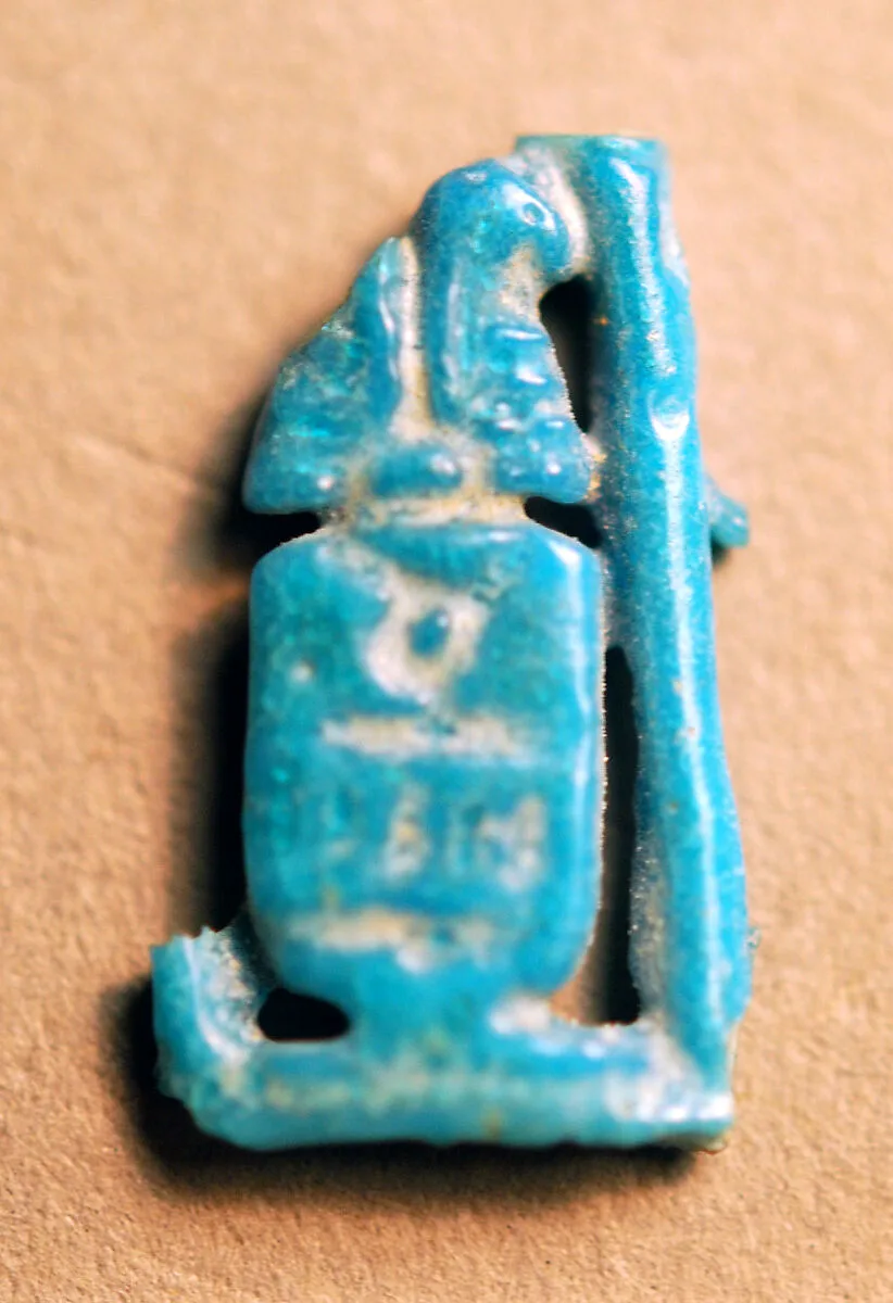 Fragmentary Cartouche Amulet — Unknown